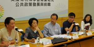 roundtable_session2_201506