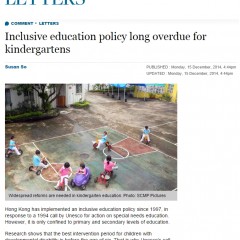 Commentary: Inclusive education policy long overdue for kindergartens